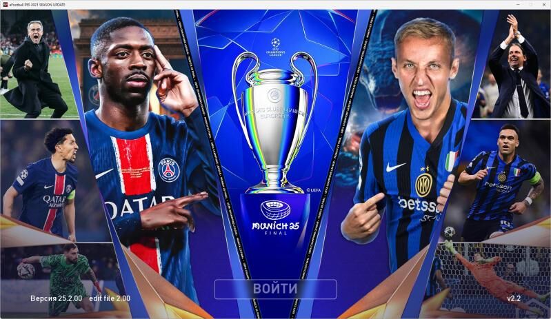 PES 2021- Patch 2025 eFootball - Бузмеин - img 3