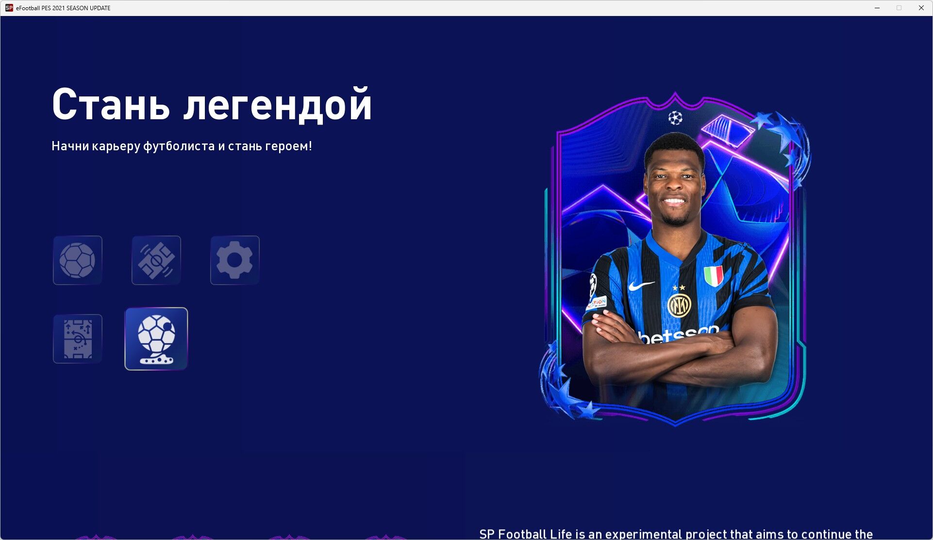 PES 2021- Patch 2025 eFootball - Бузмеин - img 6