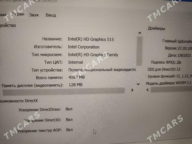NOUTBUK DELL LATITUDE 7370 - Туркменабат - img 3