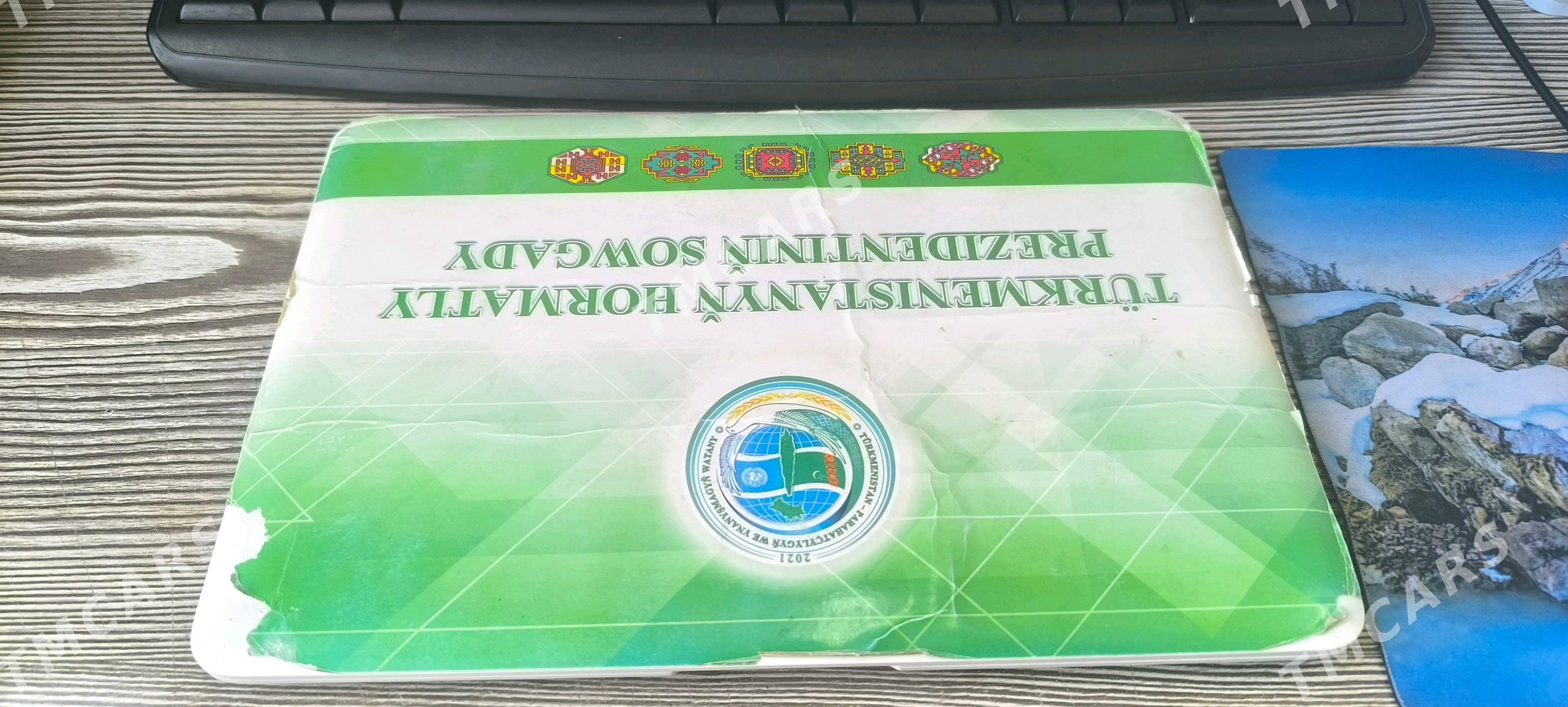 Bilimli okuw kompyuter - Mary - img 2