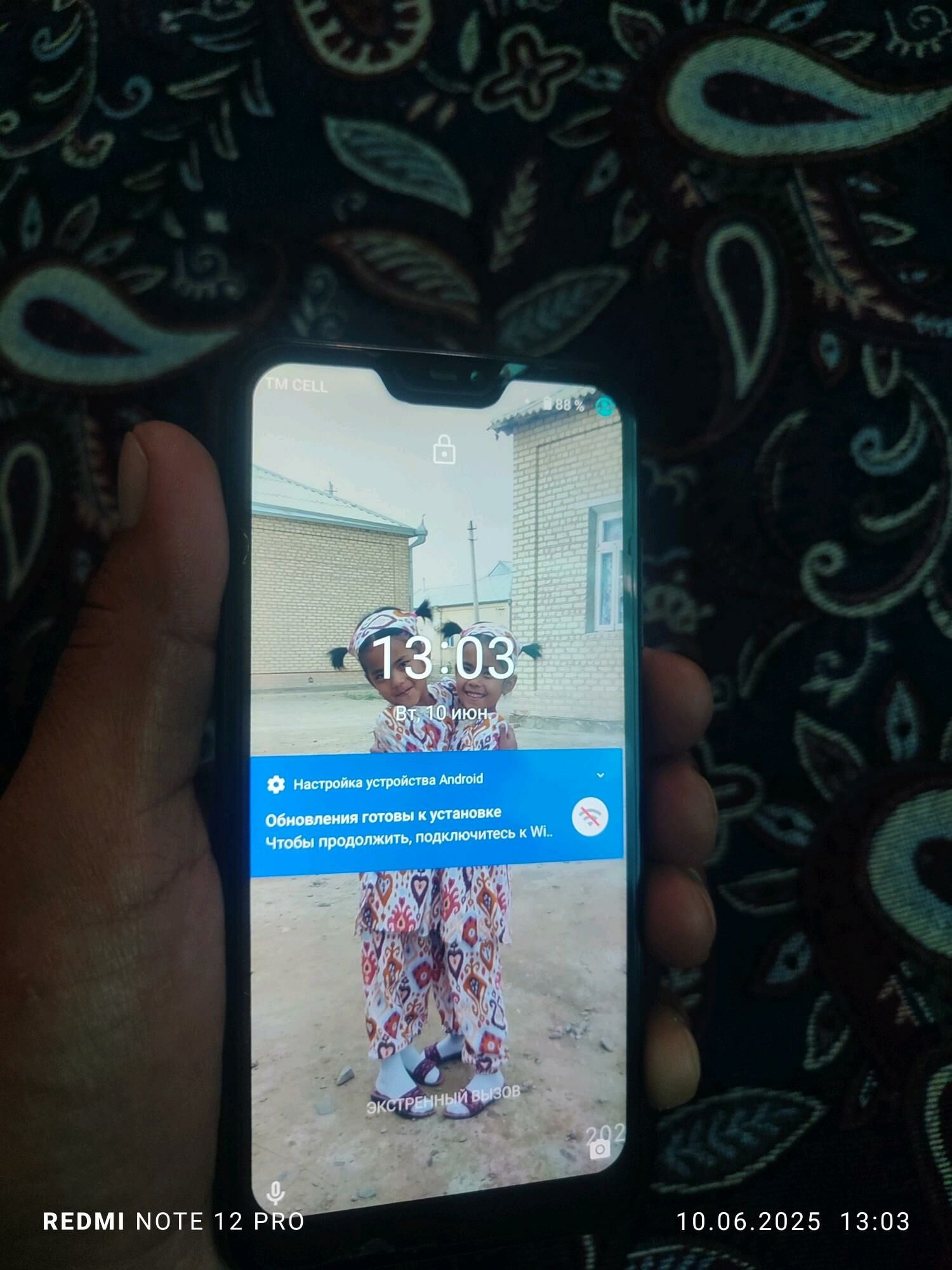 Mi a2 lite 3.32 - Mary - img 1