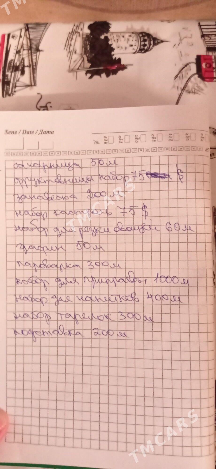 посуда - Туркменбаши - img 2