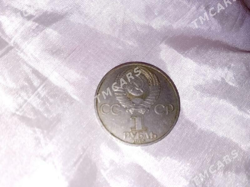 МОНЕТЫ - Mary - img 6