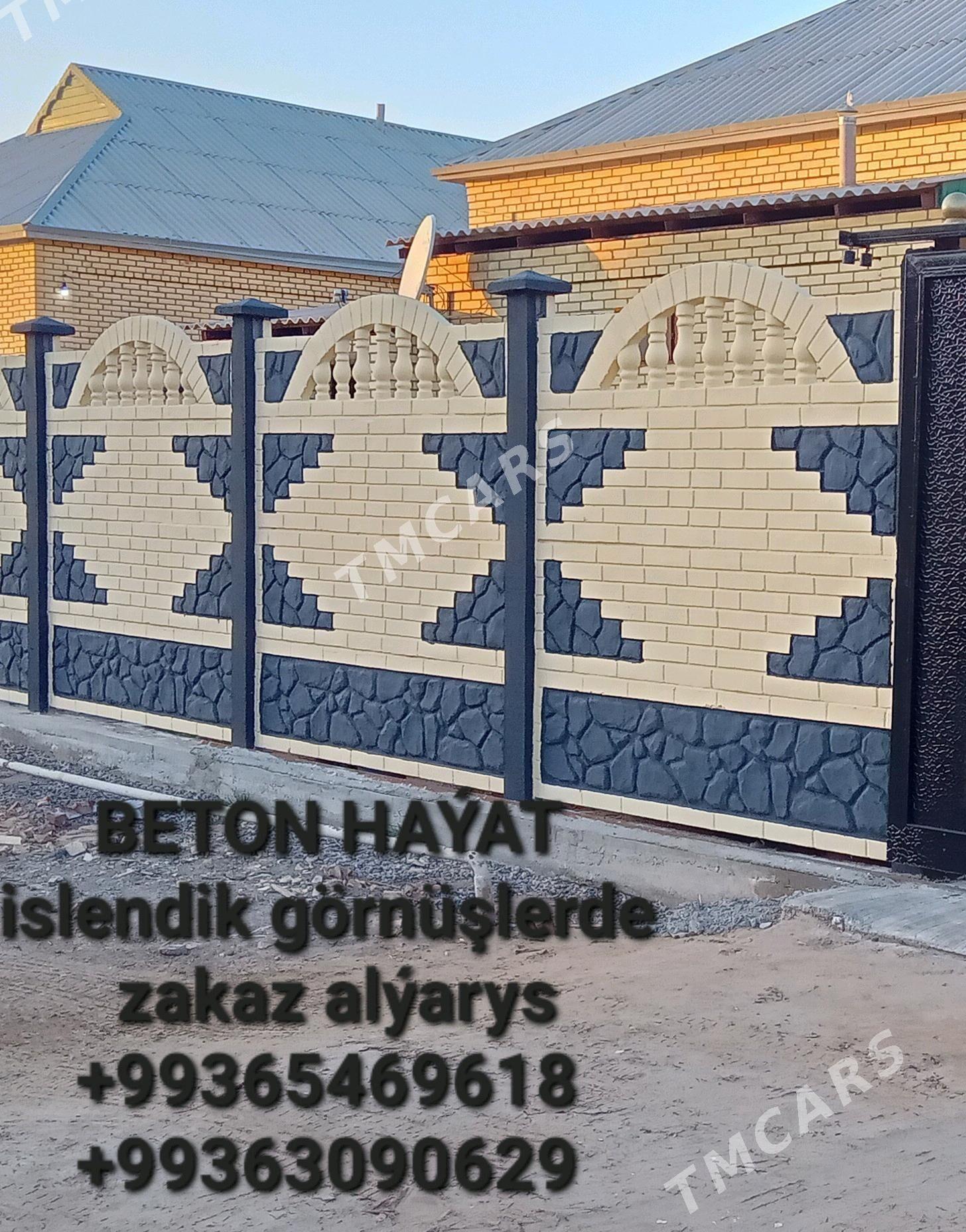 BETON ZABOR - Сакарчага - img 9