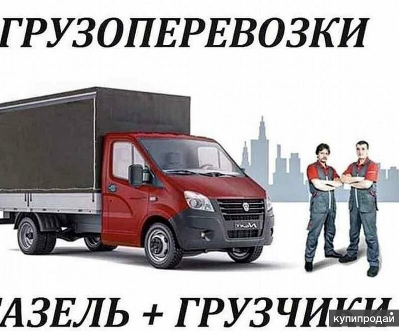 ГАЗЕЛЬ ГРУЗЧИКИ GAZEL GRUZÇIKI - Aşgabat - img 3