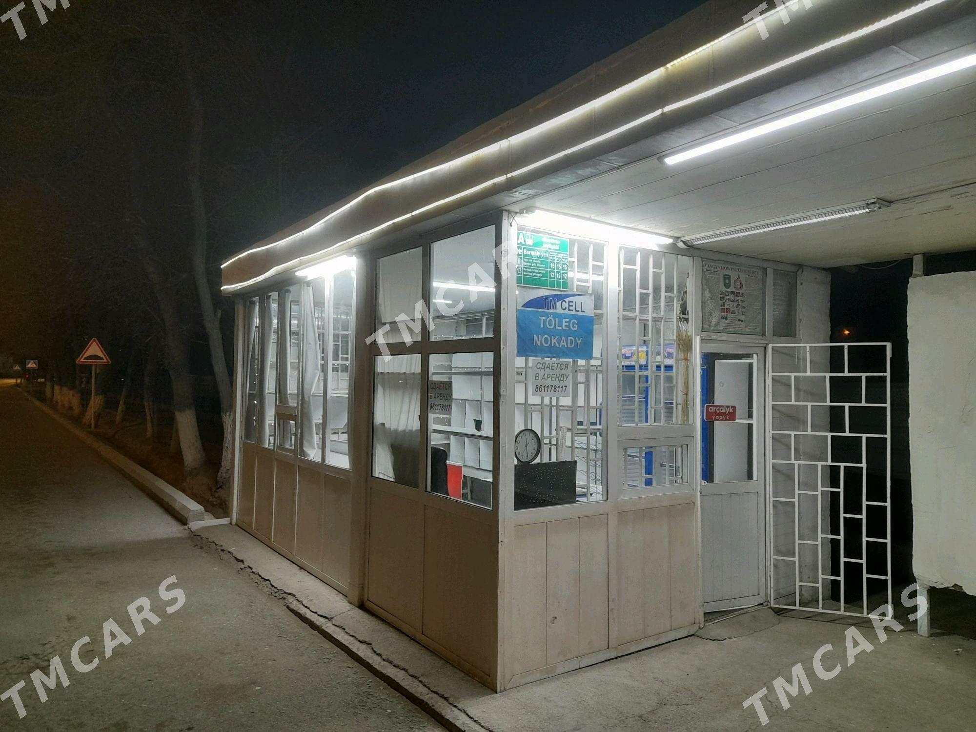 Dukan - Дашогуз - img 4