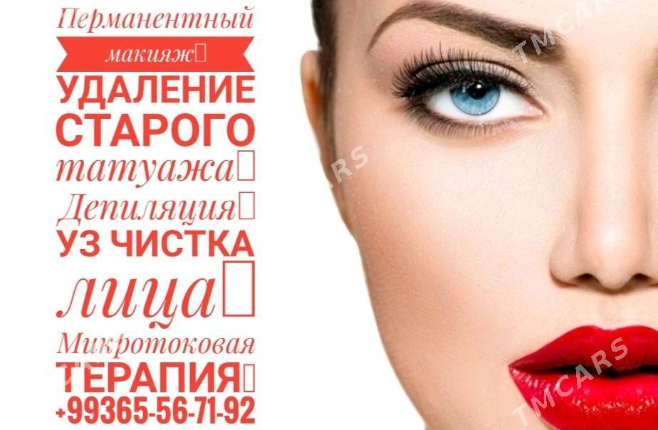 Depilyasiya,Permanent - Ашхабад - img 3