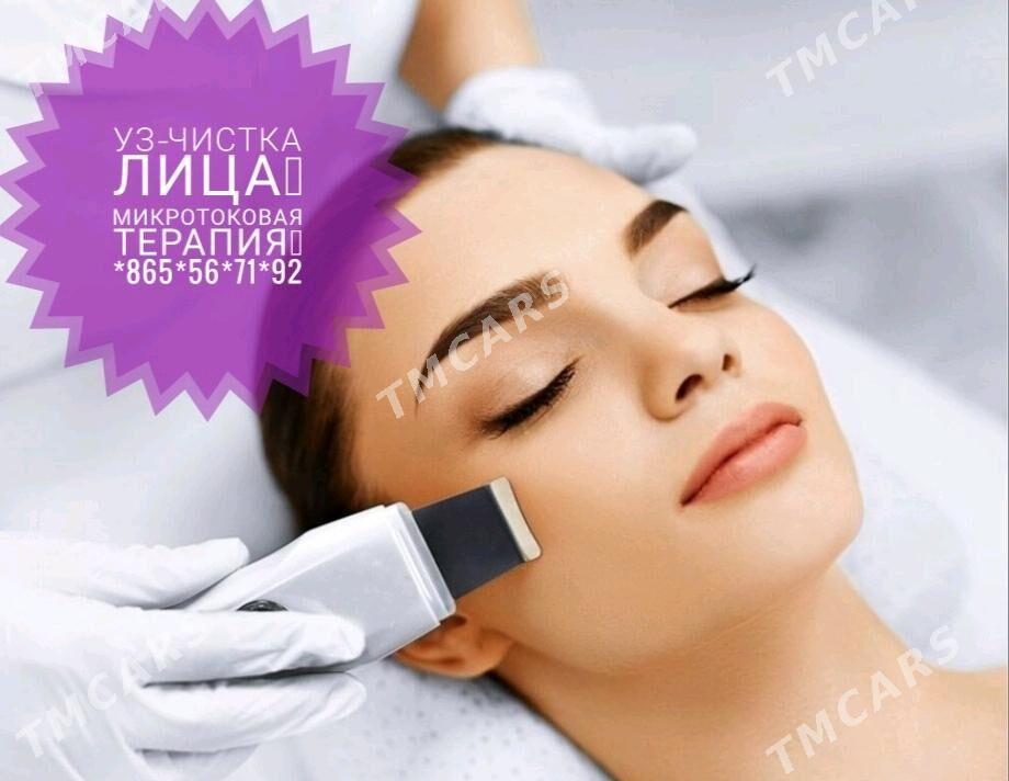 Depilyasiya,Permanent - Ашхабад - img 2