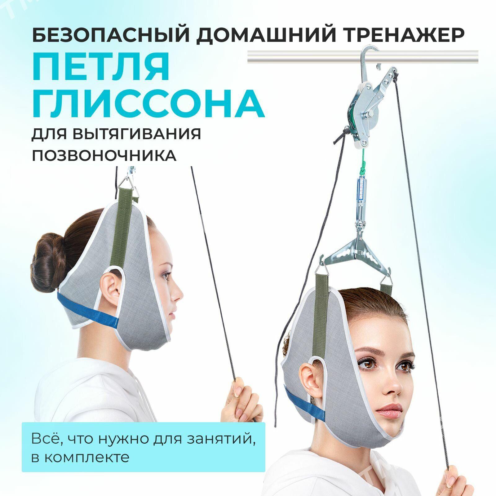 Петля Глиссона - Gurtly - img 6