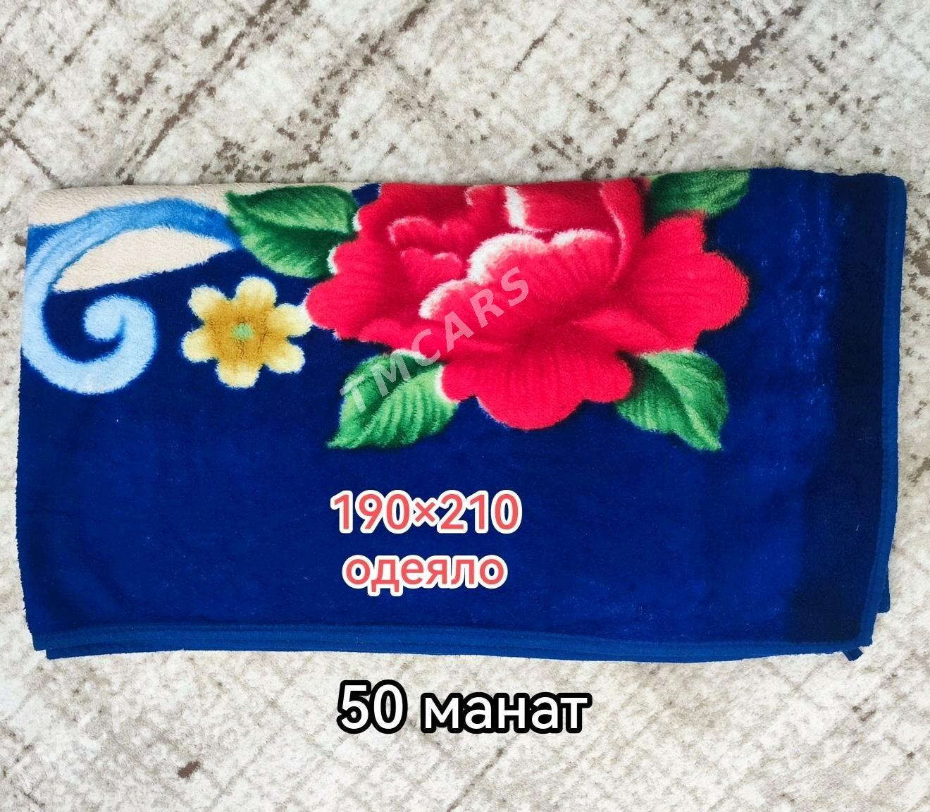 Одеяло - 9 мкр - img 2