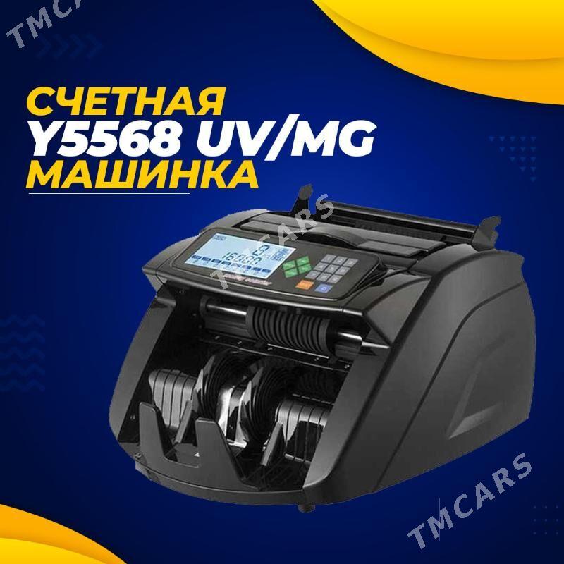 Bill Counter Y5568 UV/MG – профессиональный счётчи - Ашхабад - img 1