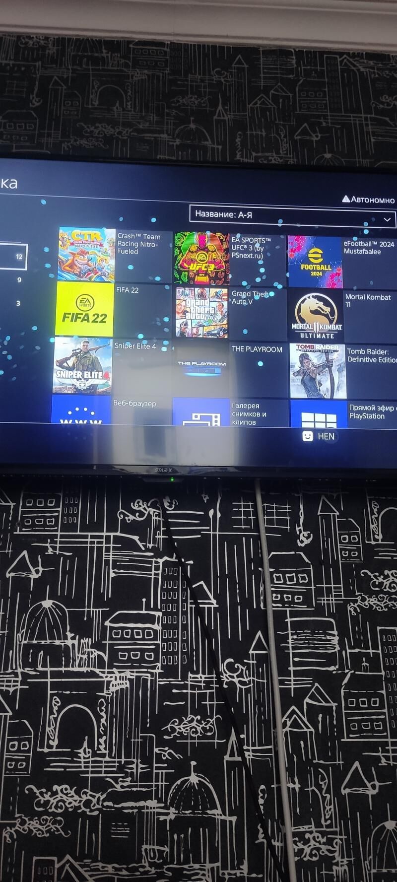 PlayStation 4 fat версия 9.00 - Türkmenabat - img 2
