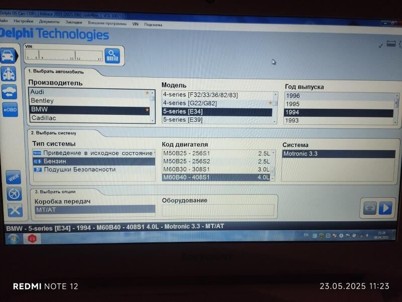 avto diagnostika DELPHI 1 800 TMT - Türkmenabat - img 4