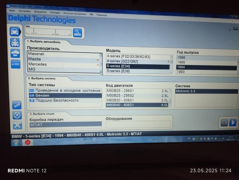 avto diagnostika DELPHI 1 800 TMT - Türkmenabat - img 2