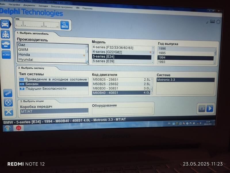 avto diagnostika DELPHI 1 800 TMT - Türkmenabat - img 3