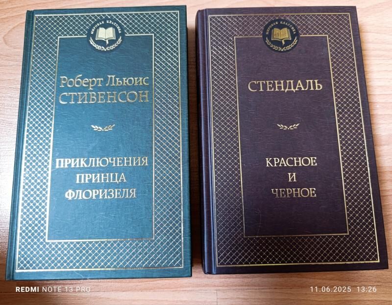 Новые книги - Aşgabat - img 6