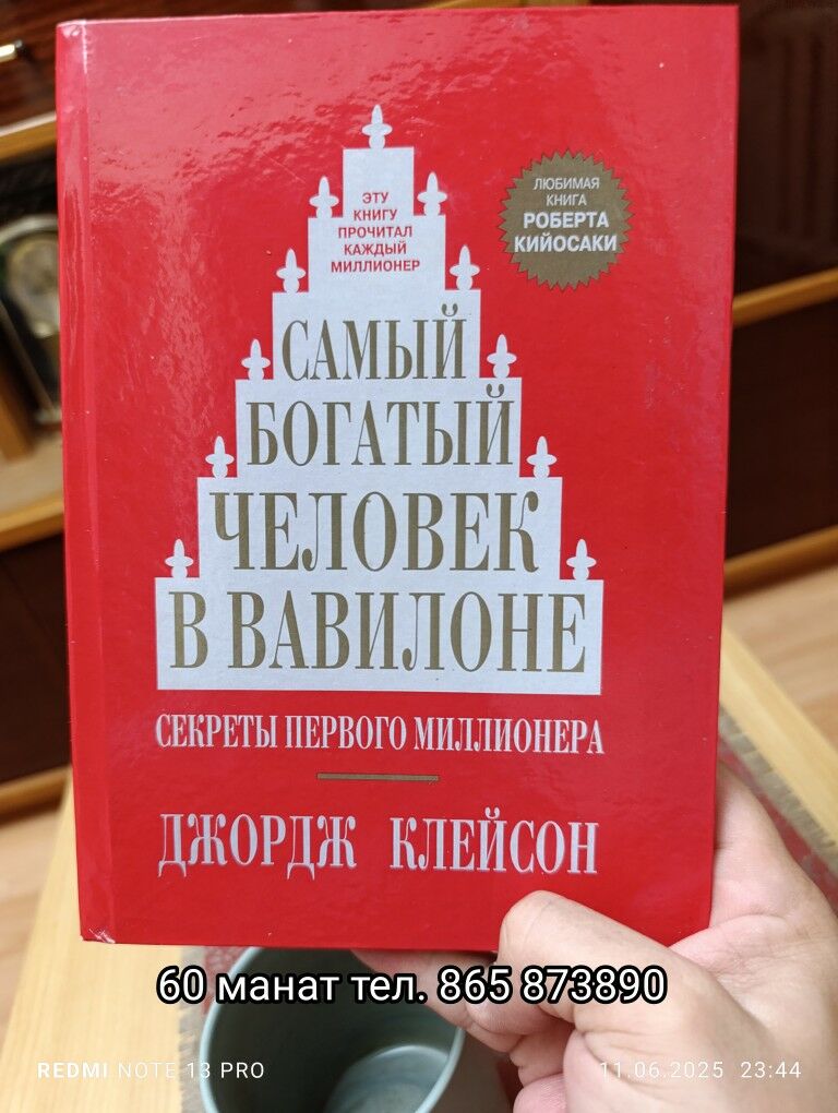 Новые книги - Aşgabat - img 5