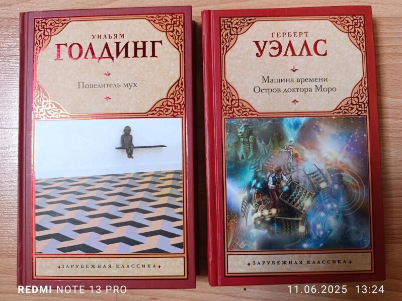 Новые книги - Aşgabat - img 8