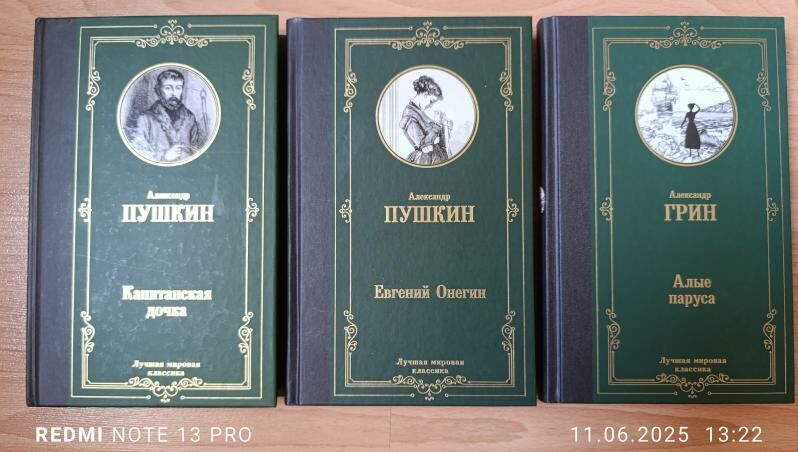 Новые книги - Aşgabat - img 7