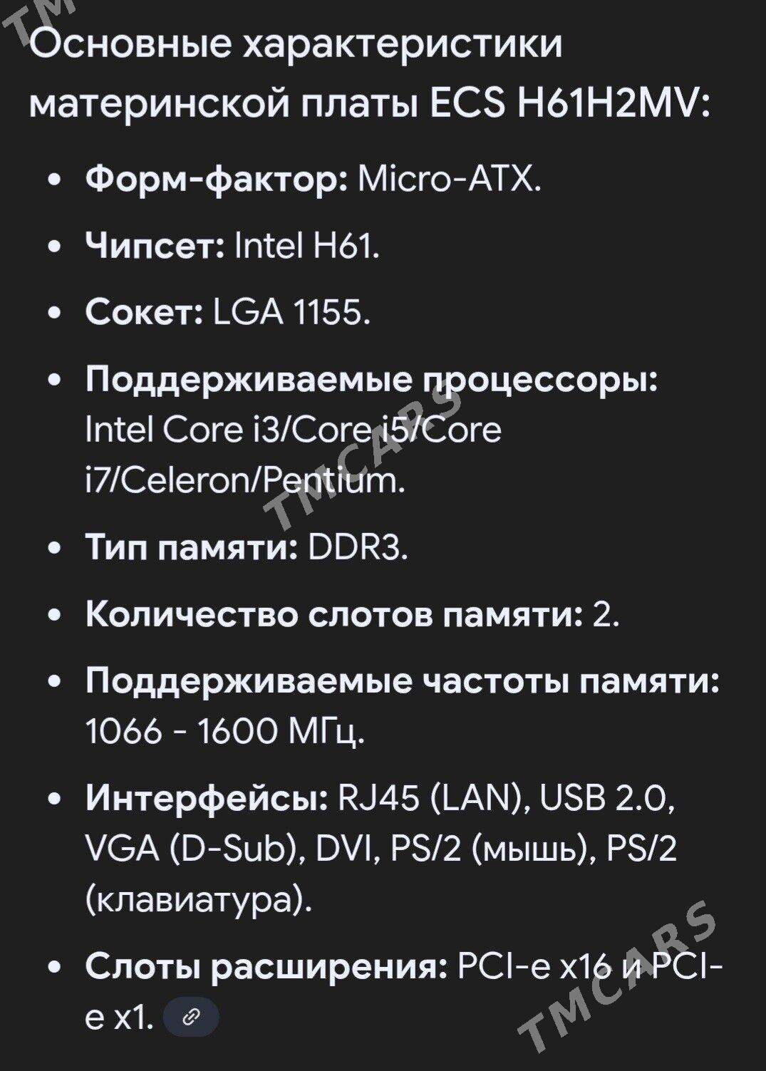 Core i3-2100 - Туркменабат - img 1