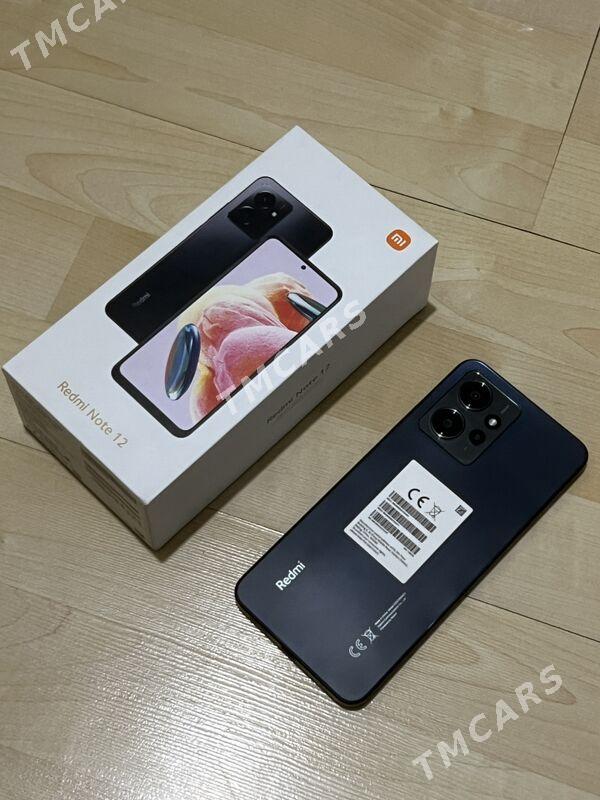 Redmi note12 - Гаудан "А" - img 10