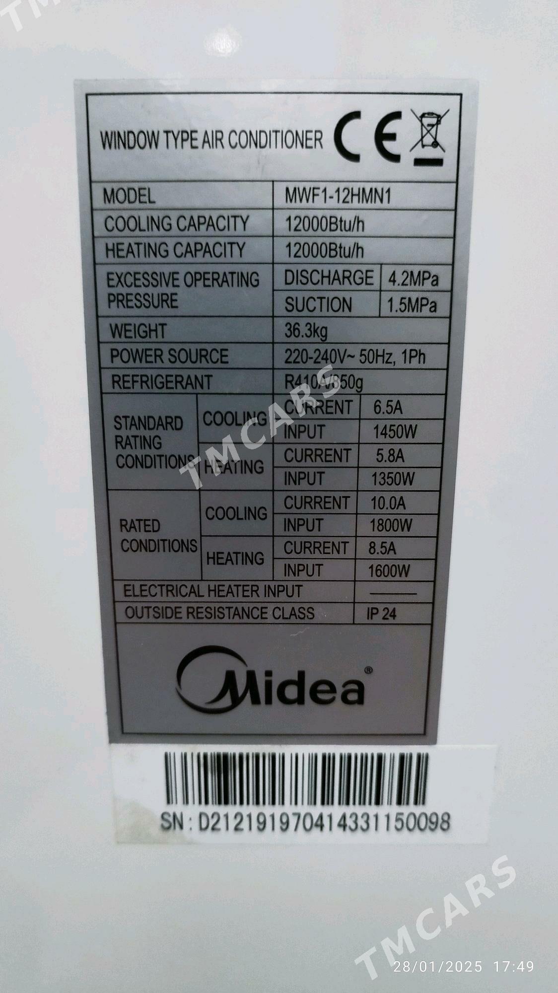 Akony Midea, Akira 40kw - Улица Ататурка - img 6