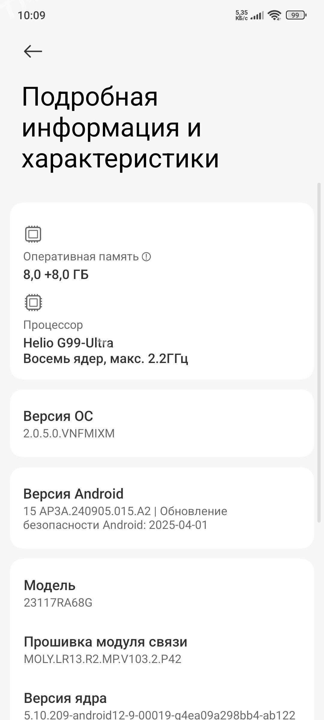 Redmi note 13 pro - Гызыларбат - img 2