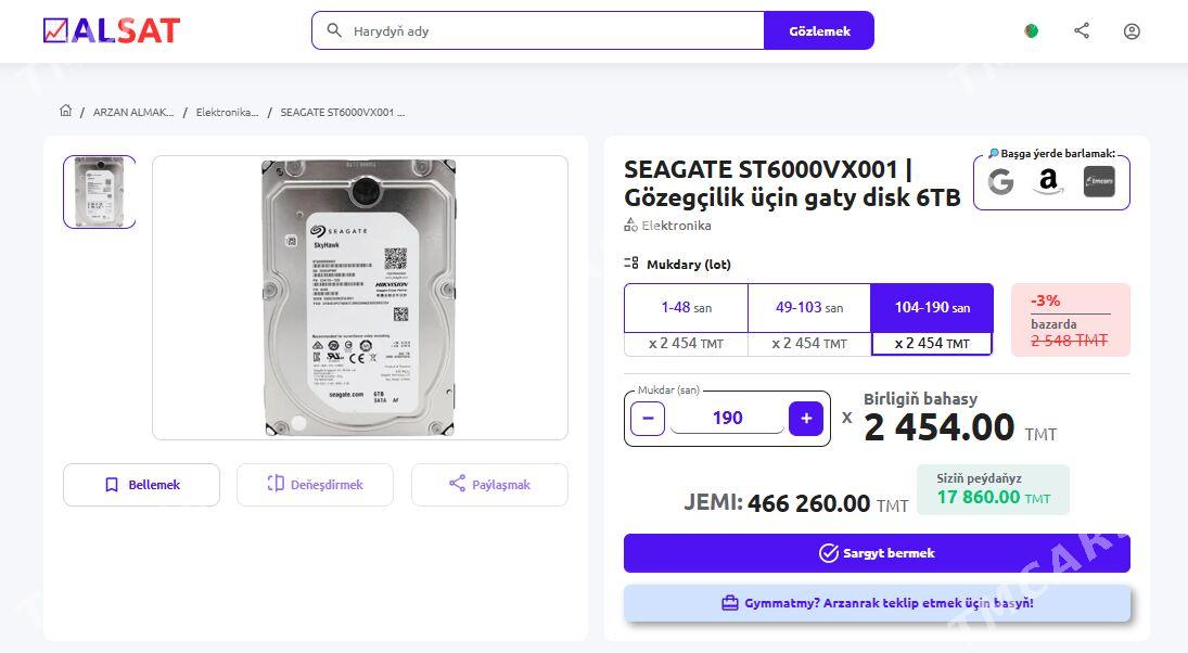 Gözegçilik üçin gaty disk 6TB - Ашхабад - img 2