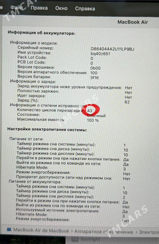 MacBook Air 15’3 M3 8/256GB - Aşgabat - img 6
