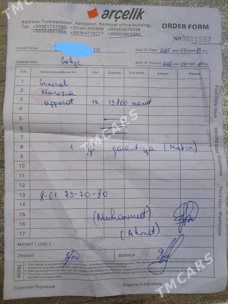 Marozna Aparat Marožny Aparat - Гёкдже - img 5