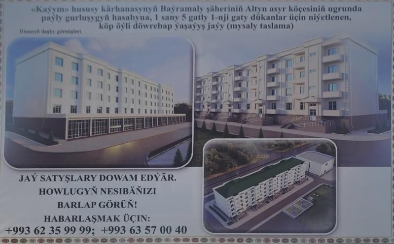 Söwda merkez. - Baýramaly - img 3