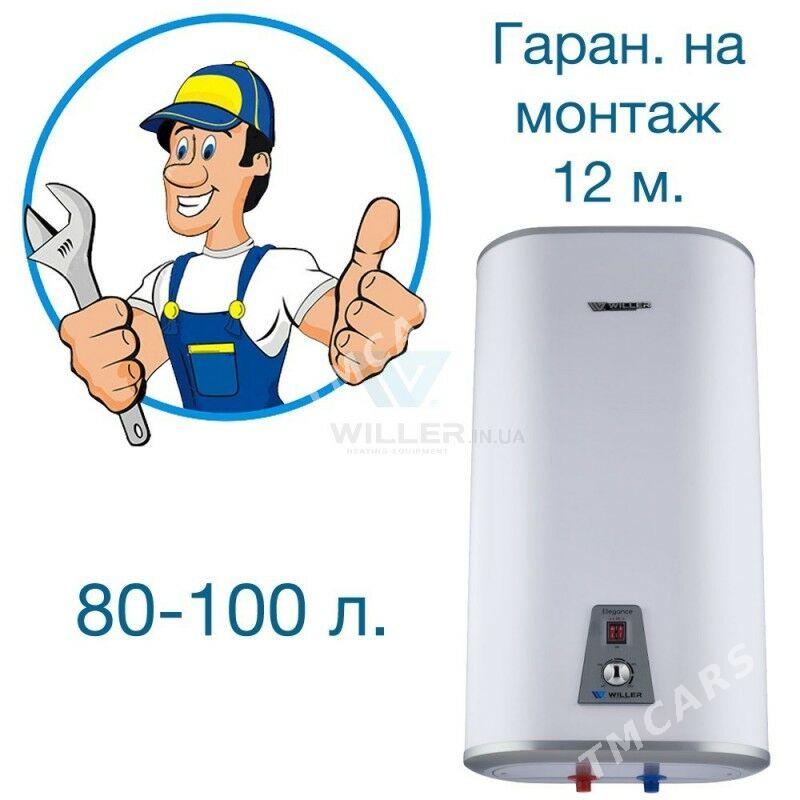 boyler ussa boller бойлер - Ашхабад - img 6