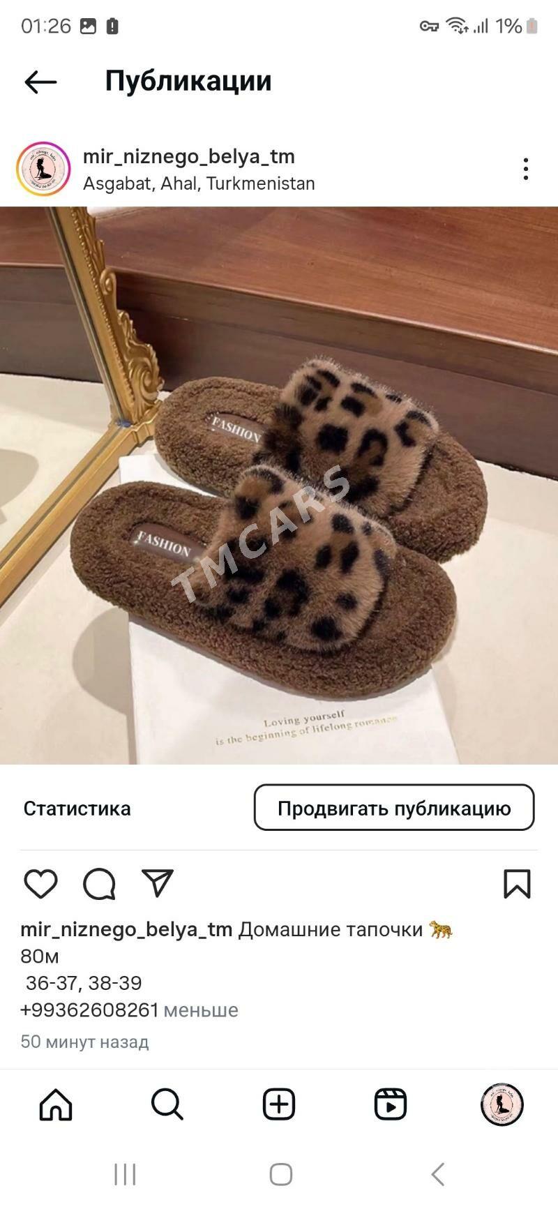 Шлепки - Slepki - Ашхабад - img 4