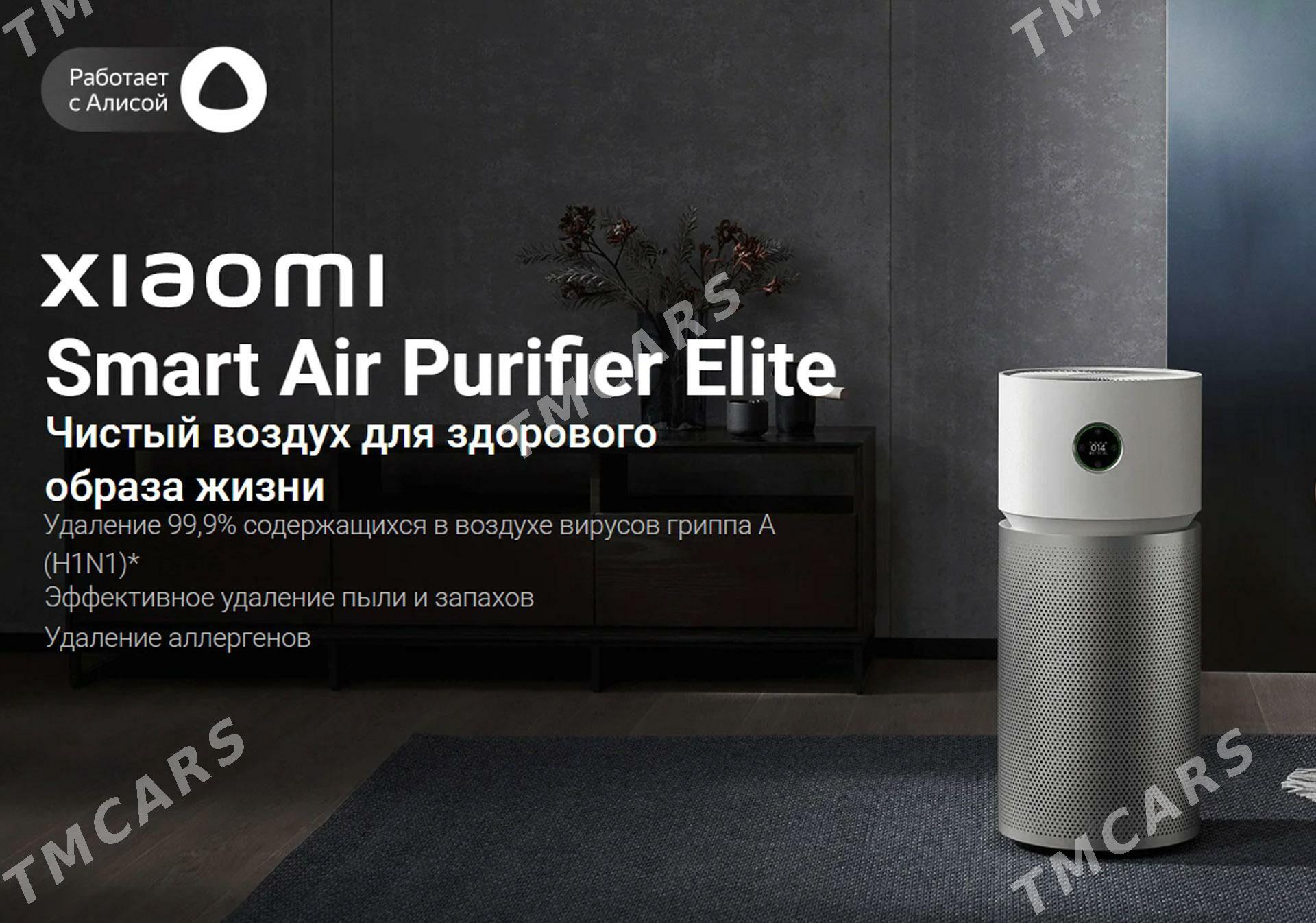 Очиститель воздуха  Xiaomi - Aşgabat - img 3