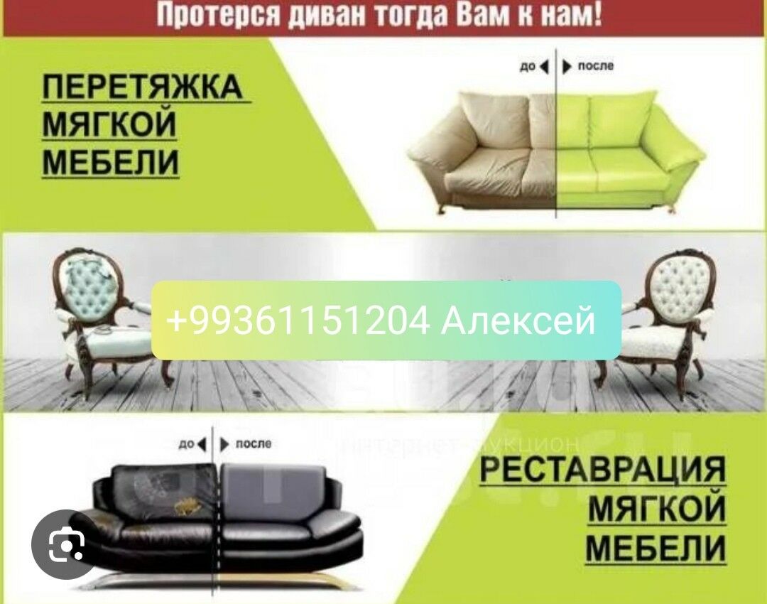 Реставрация мягкой мебели restawrasiya - Aşgabat - img 5