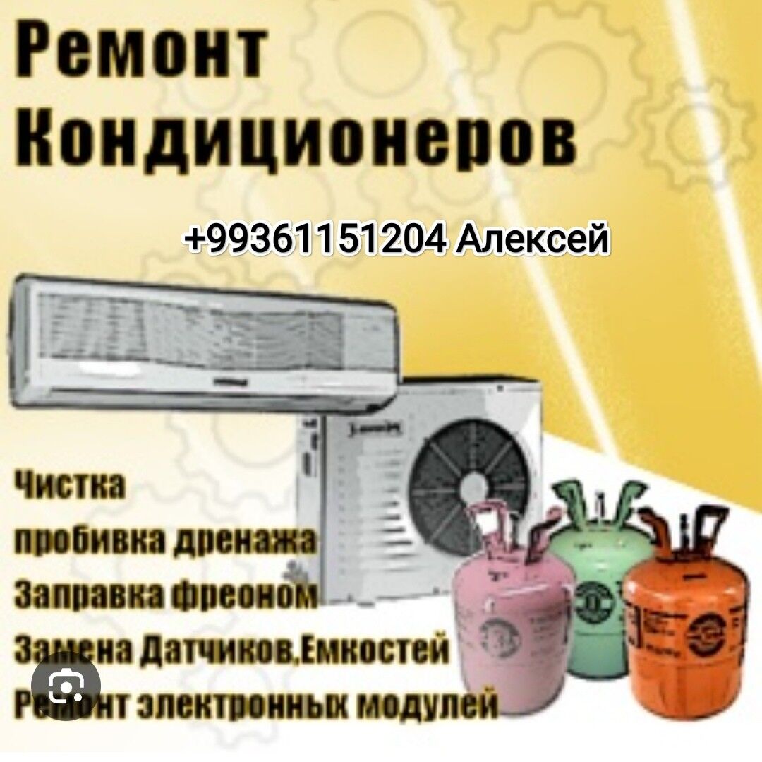 ремонт установка заправка кондиционеров remont ustanowka zaprawka kondisioner - Aşgabat - img 5