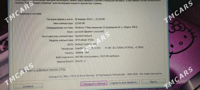 hp noutbuk - Туркменабат - img 3