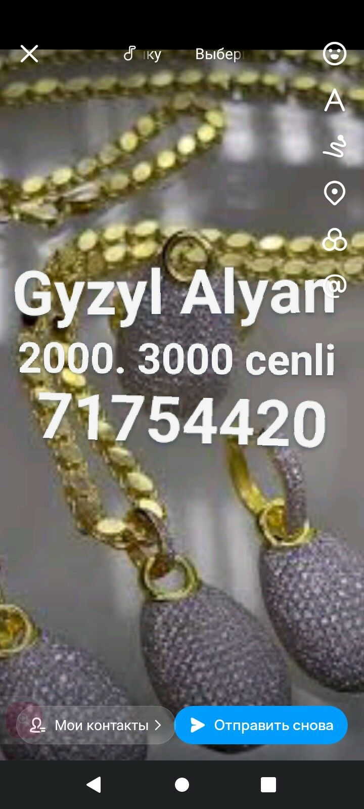 gyzyl Alyas - Aşgabat - img 2