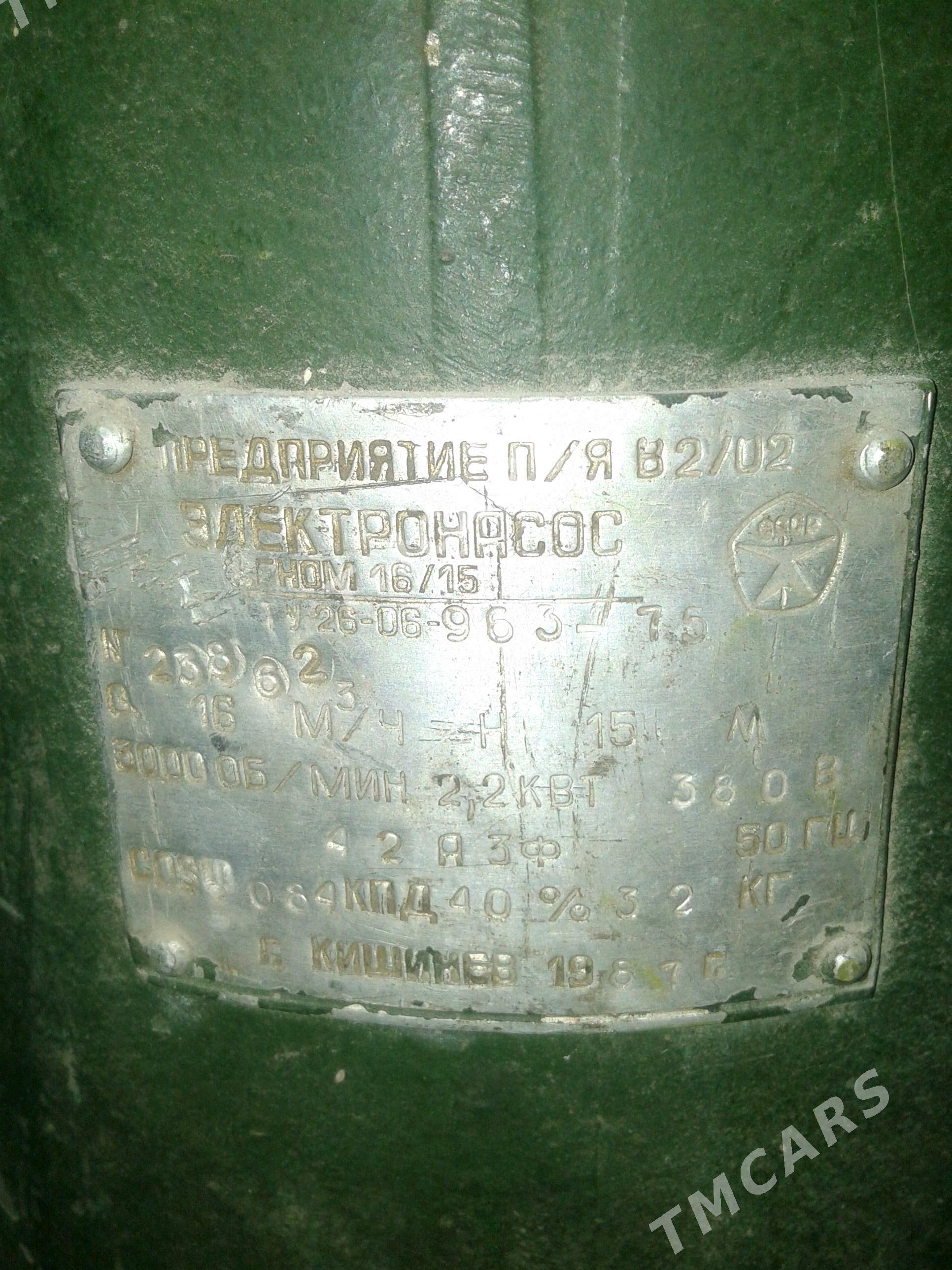 suw nasos suw atylyan - Gökdepe - img 2
