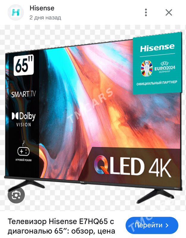 Hisense telewizor - Aşgabat - img 1