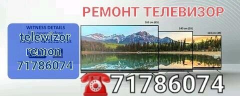 REMONT TELEWIZOR - Аркадаг - img 2