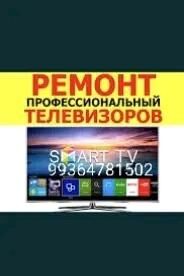 TELEWIZOR REMONT - Ашхабад - img 2