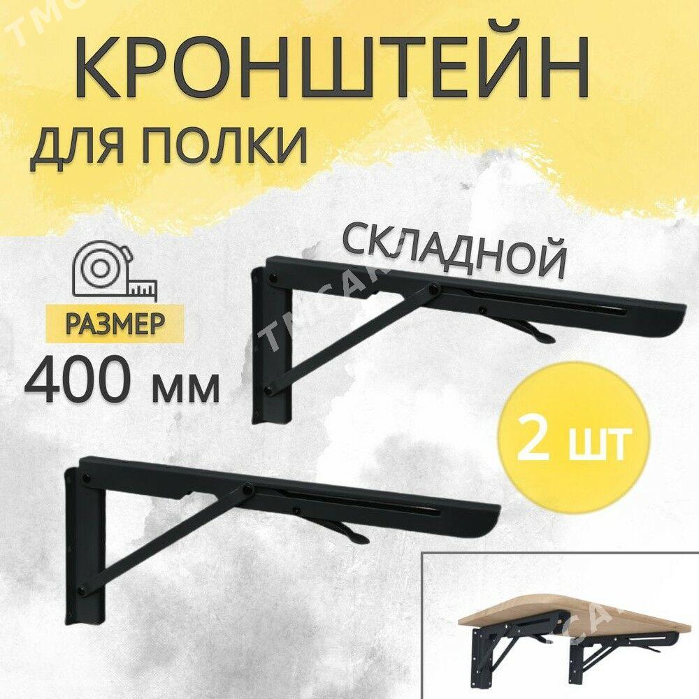mebel Aksessuarlar - Ашхабад - img 10