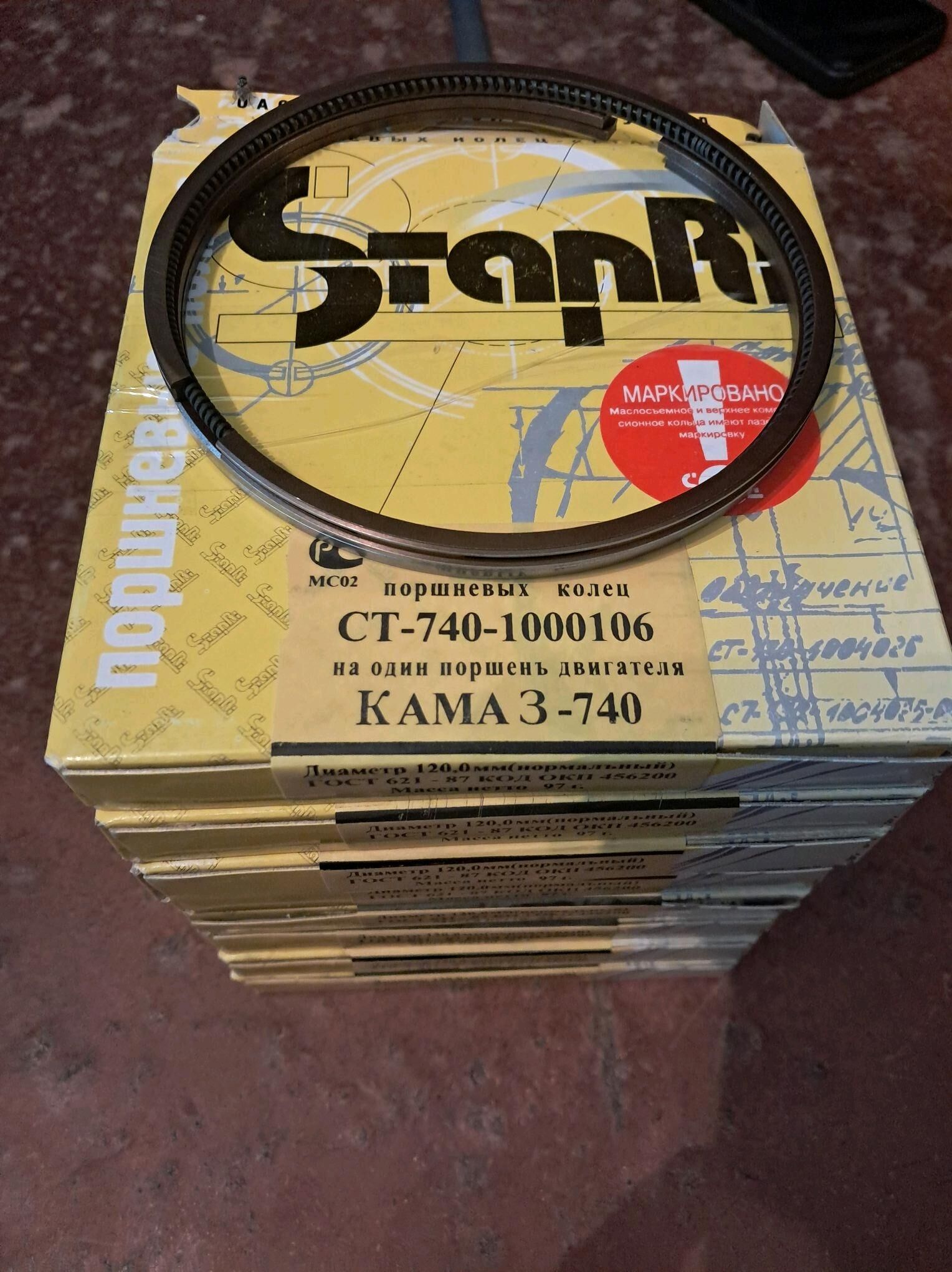 Kolsa Kamaz 850 TMT - Гёкдепе - img 2
