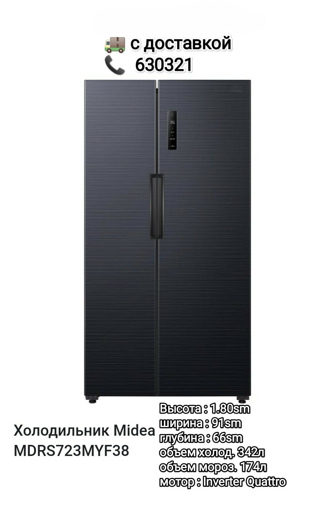 MIDEA HOLODILNIKLAR TÄZE GELEN - Гуртли - img 10