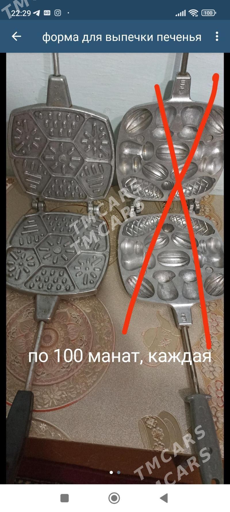 посуда - Балканабат - img 5