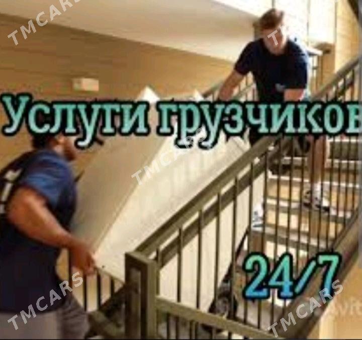 Ýükleyãris we düşirýäris .Груз - Aşgabat - img 2