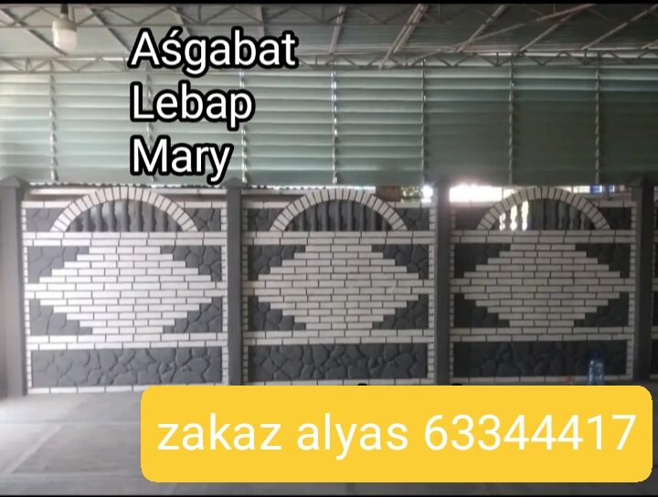 beton zabor HAYAT - Анев - img 4