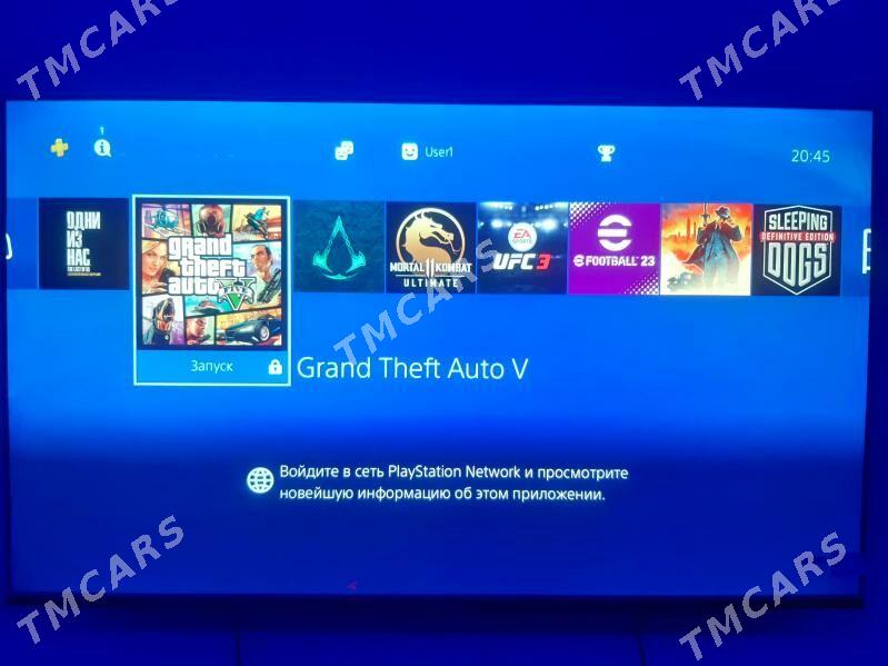 PS4 playstation 4 плейстейшн 4 - Сакарчага - img 2