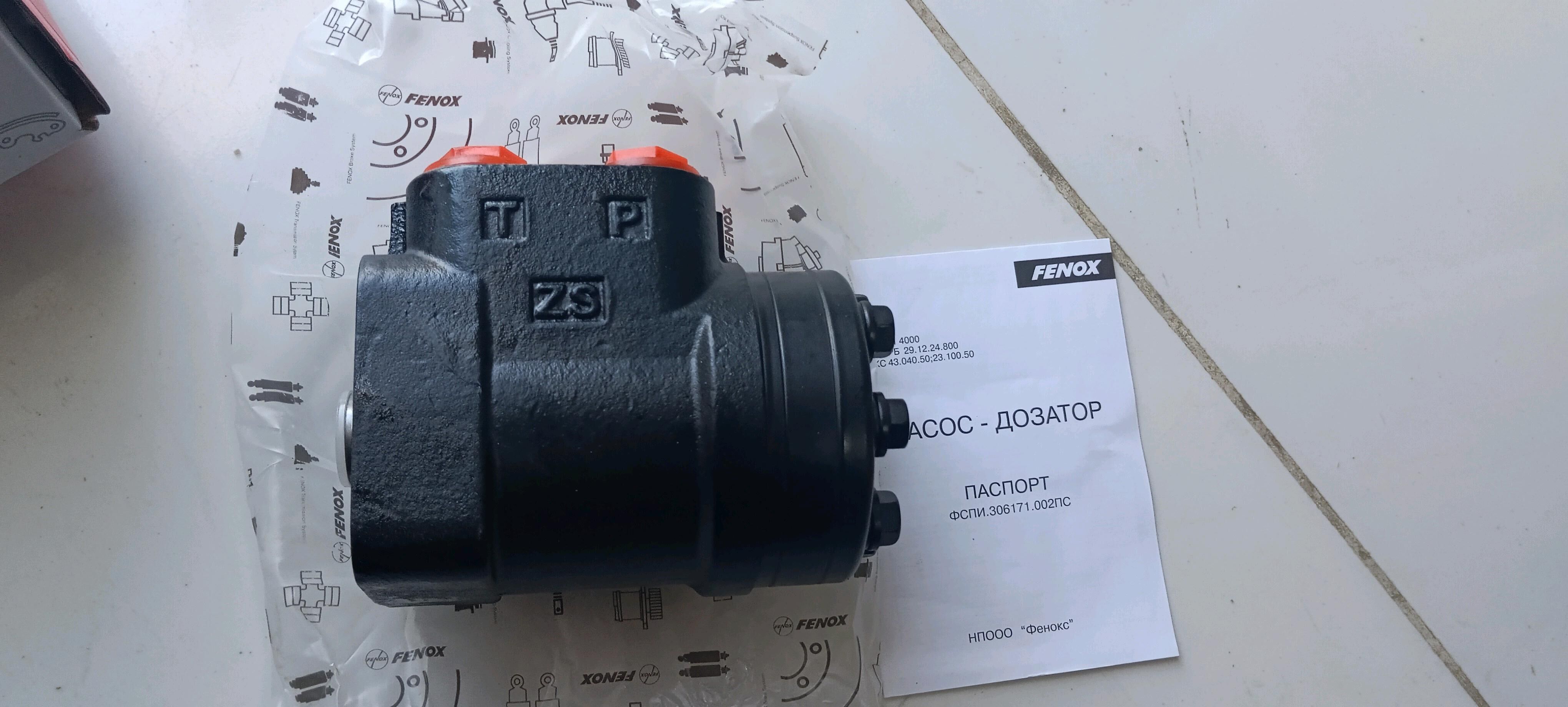 Dazator MTZ belarusiya 2 400 TMT - Änew - img 2